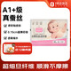 1號(hào)會(huì)員店（One's Member）OM 絲柔鉑金拉拉褲XL3片 大碼尿褲尿不濕蠶絲 超薄透氣