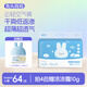 兔頭媽媽Touch air超薄紙尿褲L40片(9-14kg)寶寶尿片輕薄透氣屁屁不悶【品牌直供 安心品質(zhì)】
