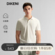 迪柯尼（DIKENI）2025年夏新品科技抑菌短袖男士時尚針織翻領(lǐng)polo衫 珍珠白 L （50）