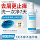 XIBELAON胖東來氨基酸洗發(fā)水去屑止癢控油持久蓬松留香洗發(fā)露洗頭膏男女士