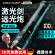 EAGLE FLASH德國品牌強光手電筒強光200000流明穿天炮超長續(xù)航野外生存抓知了 【四鋰電組套餐】鯊魚鰭散熱+鎢鋼破窗器|數(shù)字電顯 家用十大品牌激光遠射三千米