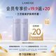蘭芝（LANEIGE）【會員致美護膚體驗裝】精華水30ml+精華乳30ml