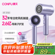 康夫（CONFU）2.6億等離子電吹風機生日禮物大風力小巧速干護發(fā)便攜宿舍家用吹風筒1600W KF-3158幻紫