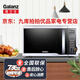 格蘭仕微波爐家用微烤一體機(jī)中國紅G80F23CSP-Q5(R0)不銹鋼內(nèi)膽大容量23L電腦版二手 全國聯(lián)保 二手美的、格蘭仕20L智能平板款隨機(jī) 微波爐