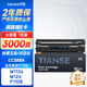 天色CC388A適用惠普m1136硒鼓m126a/nw p1007/1008/1106/1108w m1218nfs m128fn/fp/fw打印機(jī)粉盒墨盒