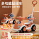 貝特萌兒童扭扭車(chē)可手推防側翻溜溜車(chē)1一3歲萬(wàn)向輪寶寶滑行搖擺車(chē)禮物 橙色+推桿+護欄+輔助輪+坐墊 一車(chē)多用-可變手推車(chē)