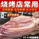 精選大號(hào)燒烤魷魚干 手撕芥末專用干魷魚條尤魚干北海淡海鮮干貨 【嘗鮮80g】燒烤魷魚干約10-15條