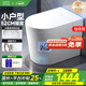 日豐mini馬桶小戶型輕智能馬桶52cm無水壓限制帶水箱短款坐便器小迷你 2136輕智能丨泡沫盾+自帶水箱 400mm