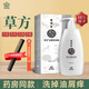 百草堂草方洗發(fā)水去頭皮屑男女士控油柔順洗發(fā)露祛屑抑癢洗發(fā)水洗頭水 祛屑洗發(fā)劑320ML