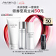 資生堂（SHISEIDO）男士護(hù)膚品套裝 (洗面奶+水+乳) 補(bǔ)水保濕護(hù)膚品 七夕禮物送男友