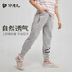 水孩兒（SOUHAIT）童裝男童女童運動(dòng)褲2025春季新款兒童長(cháng)褲褲子 花灰 140