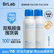 BRLAB后背祛痘噴霧胸前胸口除螨去痘水楊酸背粒消99ml*2瓶