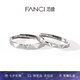 范琦（Fanci） 滿(mǎn)天星情侶對戒戒指銀一對求婚刻字開(kāi)口七夕情人節禮物送女友 滿(mǎn)天星戒指 5天內發(fā)貨