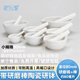 巴比客陶瓷研缽帶研磨棒研杵藥碗碾碎磨粉工具陶瓷研缽80mm