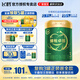 飛鶴臻稚卓蓓3段幼兒配方奶粉（12-36個(gè)月幼兒）【臻稚有機升級】 3段 300g 1罐