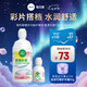 愛(ài)爾康（Alcon）傲滴第二代樂(lè )明恒潤隱形眼鏡美瞳護理液保濕多功能套裝 樂(lè )明420ml+60ml