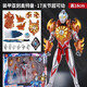 漫趣俠亞刻奧特曼玩具SHF多關(guān)節(jié)超可動(dòng)亞克奧特曼新款男孩兒童禮物 灼日亞刻【+支架+卡片】