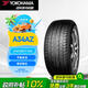 優(yōu)科豪馬橫濱輪胎 215/55R17 94V A34AZ 原配本田/奧德賽/銳志適配凱美瑞