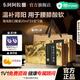 東阿阿膠官方店 海龍膠口服液20ml*24支 溫補(bǔ)腎陽 用于腰酸足軟 精神萎糜 面色無華 順豐包郵 【國藥準(zhǔn)字】2盒鞏固裝