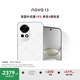 華為 nova 13 國家補貼15% 512GB 羽砂白 前置6000萬(wàn)超廣角人像 AI修圖 北斗衛星圖片消息鴻蒙智能手機