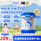 新西特（Slaite）乳鐵1號(hào)調(diào)制乳粉 乳鐵蛋白粉兒童 免疫球蛋白寶寶嬰兒0歲以上 乳鐵1號(hào)84袋【4罐有改善】