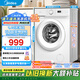 美的（Midea）滾筒洗衣機全自動家用 MG80V01JPY 8公斤超薄變頻電機 巴氏除菌 三重洗滌守護 以舊換新