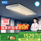 邦先生智能電動晾衣架隱藏式全自動米家智能陽臺曬衣架 M66CPRO