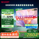 SHARP夏普電視65英寸 XT-Lite 畫質(zhì)引擎屏 2+32GB 金屬全面4K智慧語音電視 4T- C65GK5000A國家補貼15%