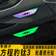 麗田適用方程豹開(kāi)鈦3車(chē)身輪眉貼炫彩夜光防護輪轂保護開(kāi)關(guān)個(gè)性改裝飾 炫彩夜光4片
