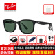 雷朋（RayBan）RayBan雷朋太陽(yáng)鏡墨鏡方形簡(jiǎn)約舒適輕質(zhì)男女款板材眼鏡 7059D/5196常規(guī)太陽(yáng)鏡（墨綠色）