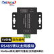 可思未來(lái)工業(yè)串口服務(wù)器 RS485轉以太網(wǎng)服務(wù)器 TCP/IP UDP/IP轉485模塊 RS485轉網(wǎng)口KS-D-485ZR1