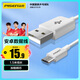 品勝（PISEN）安卓數(shù)據(jù)線Micro USB充電線2A充電器電源線加長1.5米通用華為小米vivo榮耀oppo手機(jī)小風(fēng)扇充電寶白