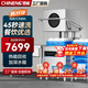 馳能商用洗碗機餐廳專用大小型酒店學(xué)校食堂全自動洗碗機飯店廚房餐飲面館大容量提拉式揭蓋刷碗洗杯機 創(chuàng)業(yè)款(免費保養(yǎng)+高壓沖洗+活水循環(huán)+新客豪禮)