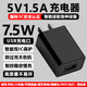 酷飛鯊5V1.5A充電頭1500ma充電器慢充小風(fēng)扇手柄底座手機無(wú)線(xiàn)鼠標藍牙音響耳機隨身wifi監控攝像頭臺燈 5V1.5A(5V1500mA)黑色充電頭