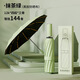 小米之家生態(tài)鏈紹雨全自動(dòng)傘晴雨兩用加強(qiáng)傘骨雨傘一鍵收放防紫外黑膠防曬 【144骨加強(qiáng)升級(jí)全自動(dòng)】綠 升級(jí)加大加厚防紫外線