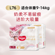 好奇（Huggies）皇家小龍褲紙尿褲L76片(9-14kg)嬰兒尿不濕超薄透氣