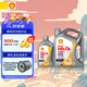 殼牌（Shell）全合成機油 發(fā)動(dòng)機潤滑油 灰殼超凡喜力 零碳環(huán)保 天然氣合成技術(shù) 灰殼HX8 0W-20 SP 5L
