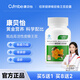 康貝怡【康貝怡蜂王漿】樂(lè )康貝怡健康貝怡軟膠囊增強免疫力 健牌蜂王漿 2瓶【基礎免疫筑防線(xiàn)_首選】