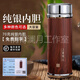 水杯保溫杯高檔999純銀水杯子男女士足銀泡茶杯子商務(wù)定制送人禮 70g紅木紋 大容量450ml