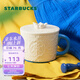 星巴克（Starbucks）杯子 假日海風系列陶瓷馬克杯 桌面咖啡杯水杯 男女士送禮 浮雕款馬克杯440ml