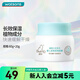 屈臣氏【屈臣氏】啟初嬰兒多效倍潤面霜60g+20g