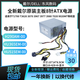 戴爾全新戴爾8+4針3020 7020 9020MT臺式機電源HU365EM-00 H290AM-00 DPS-600EM-00A  OT8M40
