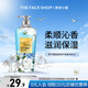 菲詩小鋪（THE FACE SHOP）清潔柔順持久留香滋養(yǎng)控油香氛洗發(fā)水護發(fā)素 夢中邂逅香氛護發(fā)素400ml