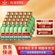 紅星 白酒 小二鍋頭 清香型 56度 100mL 24瓶 (綠扁)整箱裝