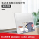 優(yōu)肯思（UCONS）適用于華為matebook14保護套14s保護殼xpro筆記本D16貼膜13s榮耀magicbook貼紙2024款電腦配件d15 貓抓老鼠(透彩)-彩殼上蓋+純透明底蓋 華為Mat