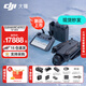 大疆御4pro 無人機 DJI Mavic 4 Pro 三攝旗艦航拍機 1億像素萬象云臺 高清專業(yè)飛行相機超長續(xù)航 DJI Mavic 4 Pro 暢飛套裝 官方標配（不含隨心換） 標準套裝 新品速發(fā)