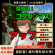 目標(biāo)是 成為哥布林大師2 電腦端PC 漢化版 全DLC  galgame 軟件 哥布林大師完整版1