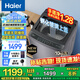 海爾（Haier）【25年新品】波輪洗衣機手搓式防纏繞 家用大容量  上翻蓋 直驅變頻 除菌螨 一級能效 國家補貼20% 10公斤BS50E+手搓式防纏繞+納米微泡凈