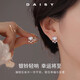 DAISY DREAM999銀針白瑪瑙平安鎖耳釘女輕奢小眾流蘇耳環(huán)2025新款爆款銀耳飾 999銀針如意平安鎖耳釘