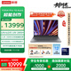 聯(lián)想YOGA Pro 16 Aura AI元啟筆記本電腦 2代酷睿Ultra9 RTX5060 32G 1T 3.2K觸控 雙層OLED 國補(bǔ)20%